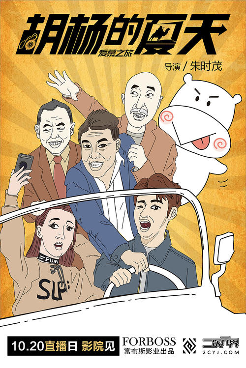 Beixiang大学传媒毕业证